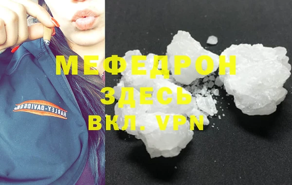 MDMA Вязники