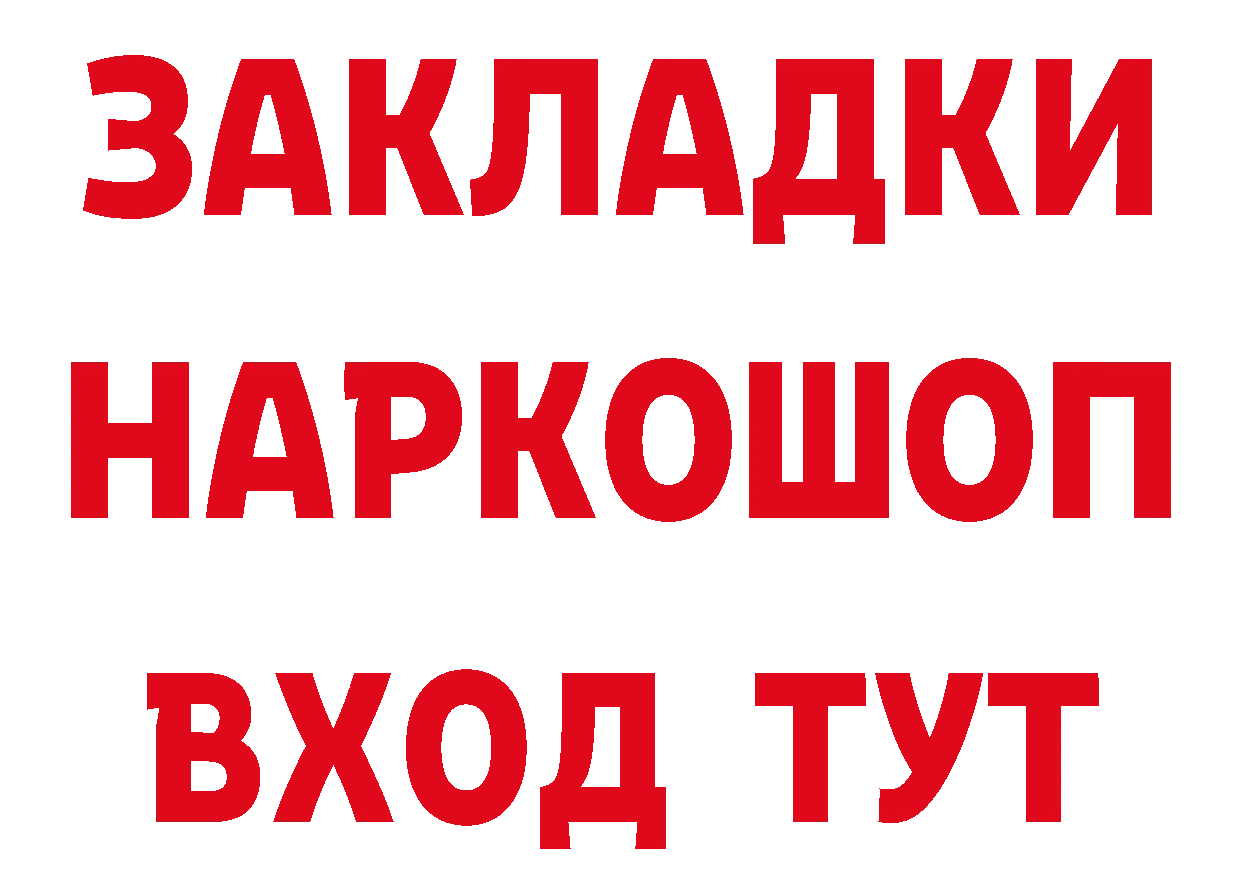 Печенье с ТГК марихуана ссылка сайты даркнета mega Петровск-Забайкальский